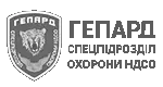 Гепард